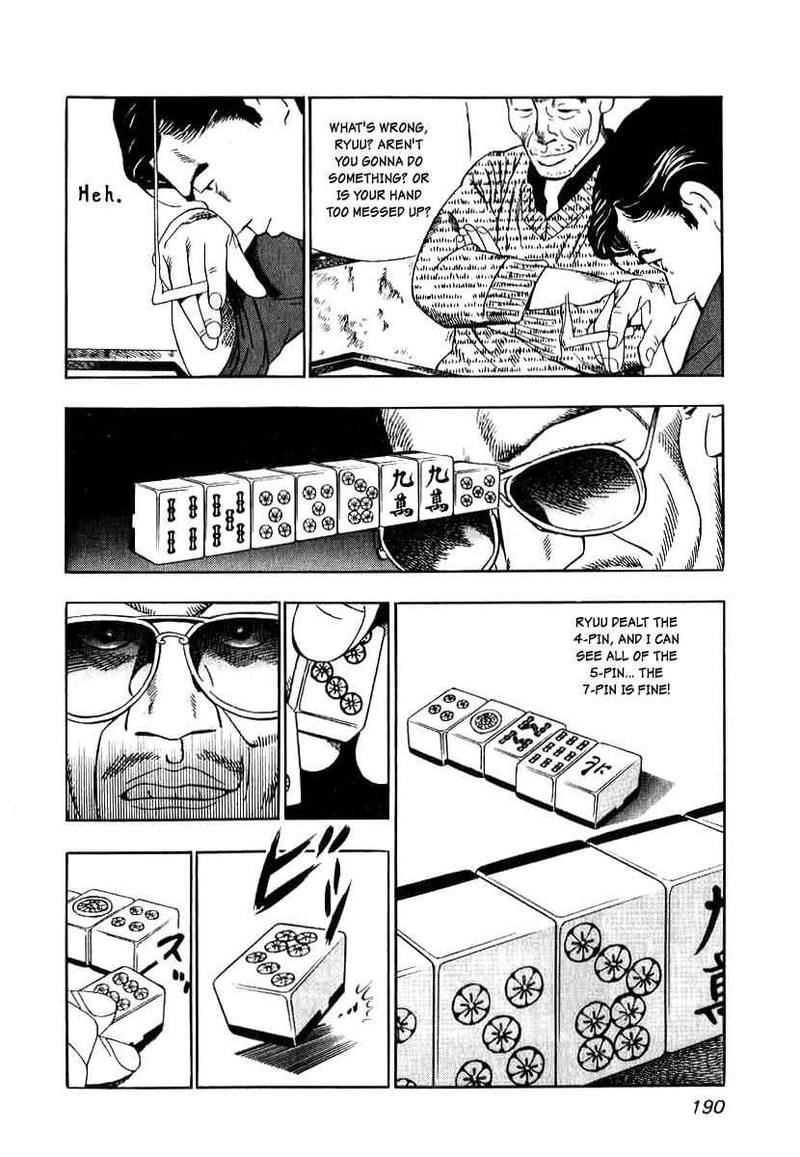 Naki No Ryuu 7 23