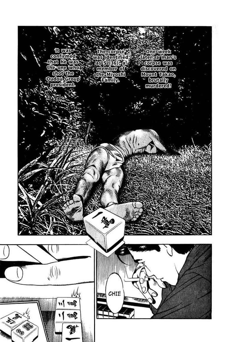 Naki No Ryuu 8 15