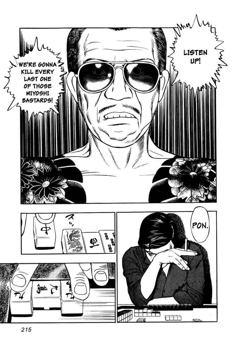 Naki No Ryuu 8 21