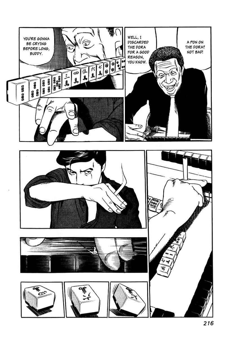 Naki No Ryuu 8 22