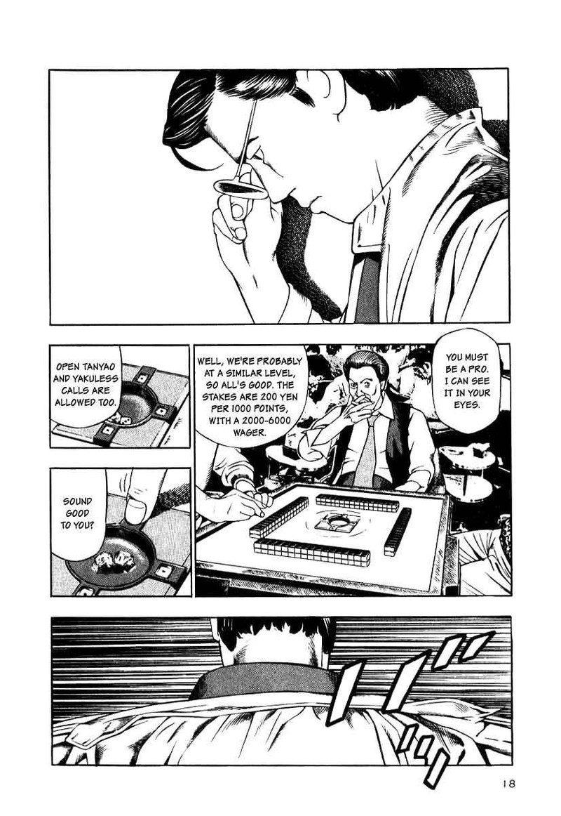Naki No Ryuu 9 16