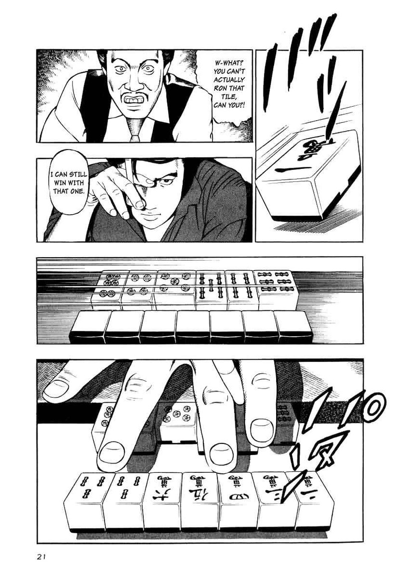 Naki No Ryuu 9 19
