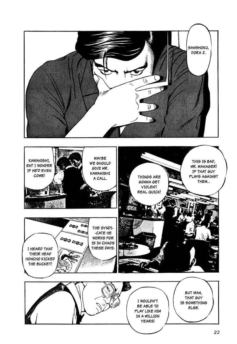 Naki No Ryuu 9 20