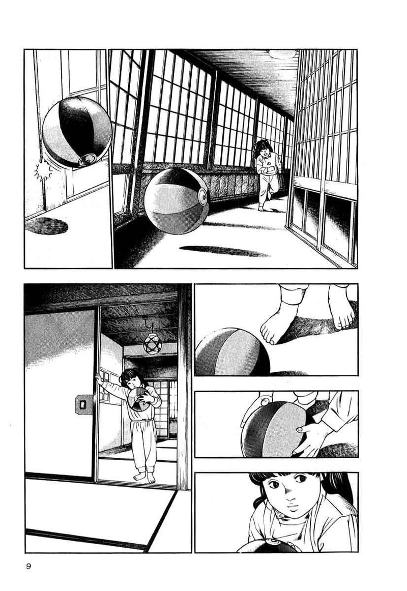 Naki No Ryuu 9 7