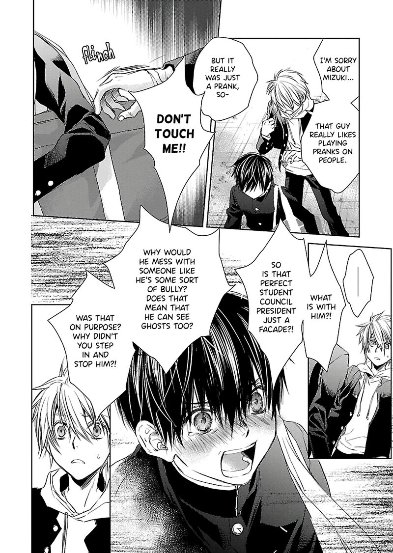 Nakushita Nanika No Sagashikata 10 21