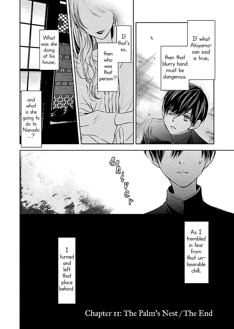 Nakushita Nanika No Sagashikata 11 26