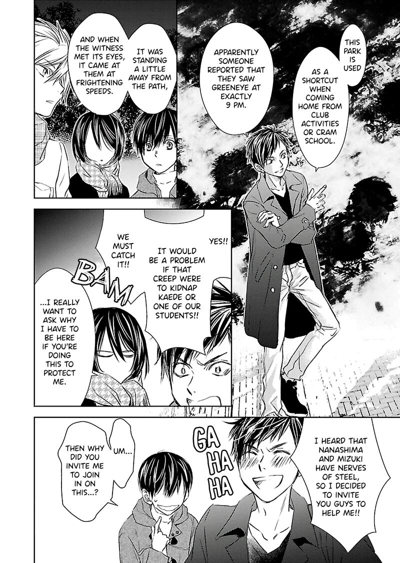 Nakushita Nanika No Sagashikata 12 10