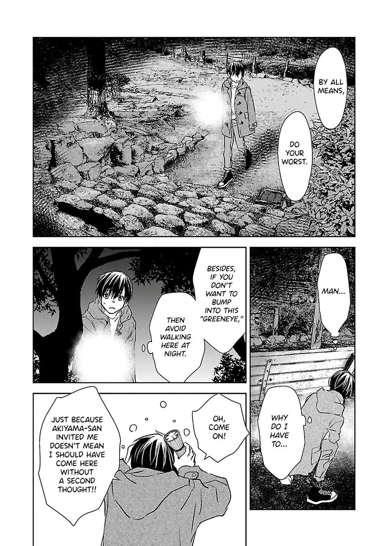 Nakushita Nanika No Sagashikata 12 15