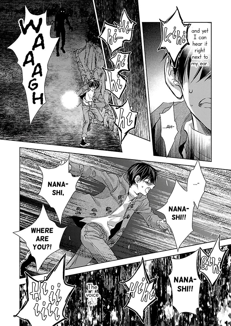 Nakushita Nanika No Sagashikata 12 19