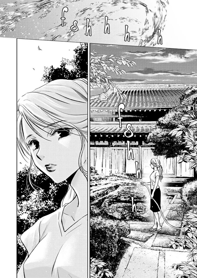 Nakushita Nanika No Sagashikata 14 28