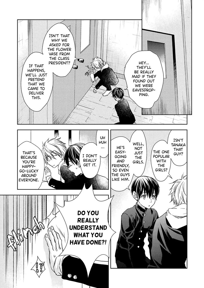 Nakushita Nanika No Sagashikata 17 9