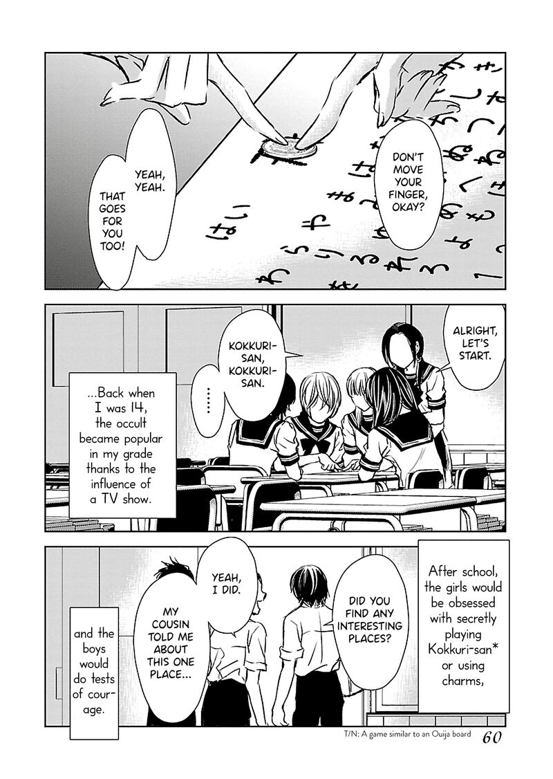 Nakushita Nanika No Sagashikata 2 2