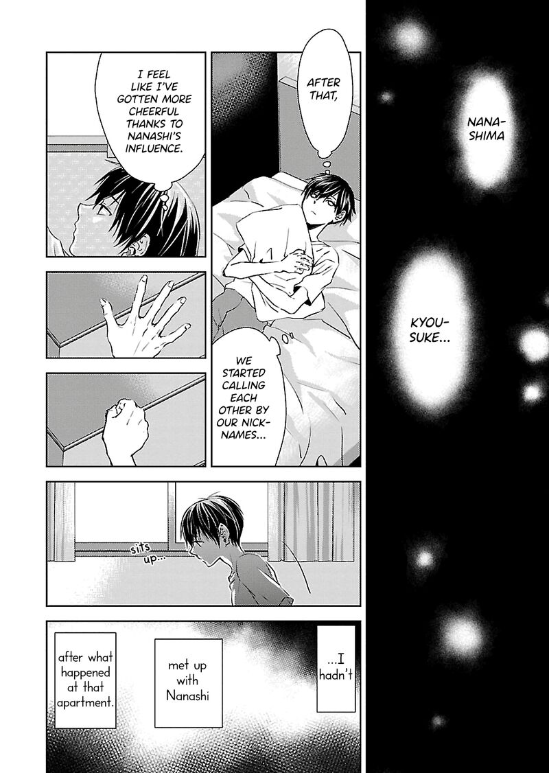 Nakushita Nanika No Sagashikata 4 24