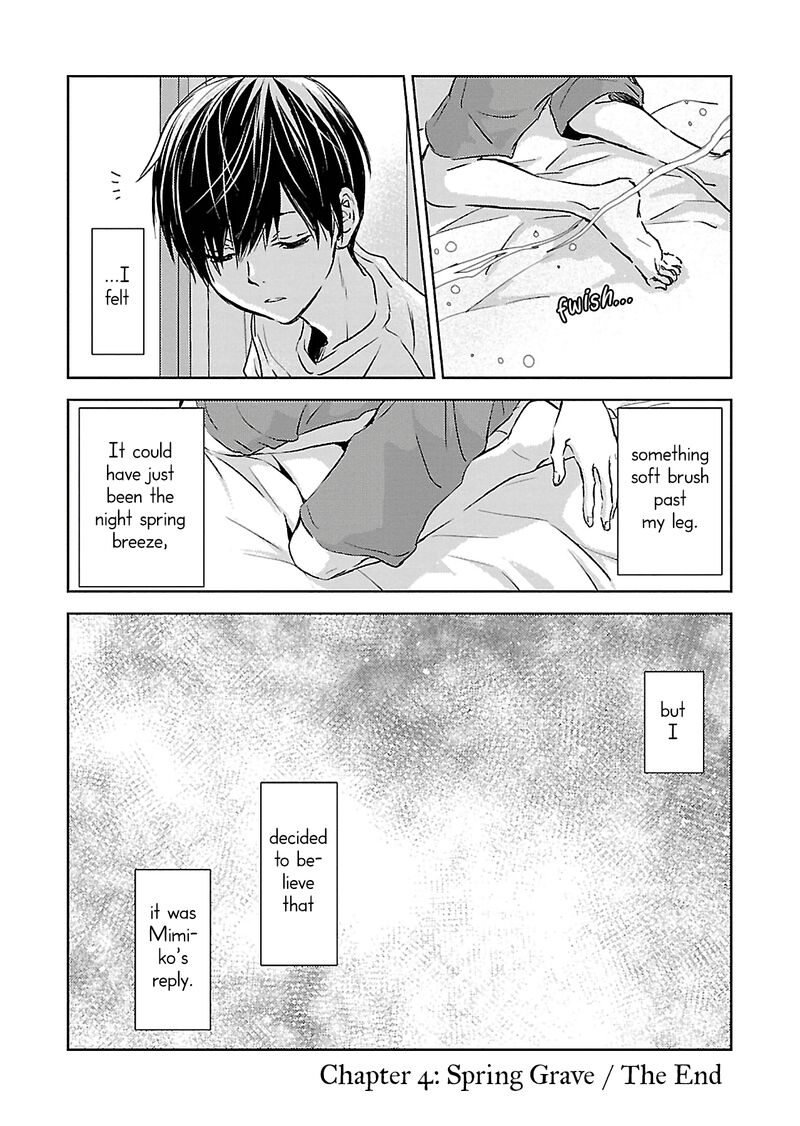 Nakushita Nanika No Sagashikata 4 26