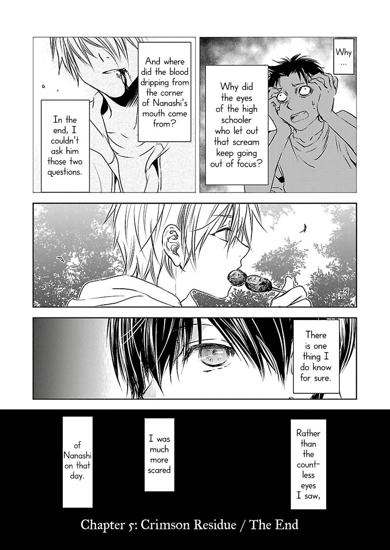 Nakushita Nanika No Sagashikata 5 26