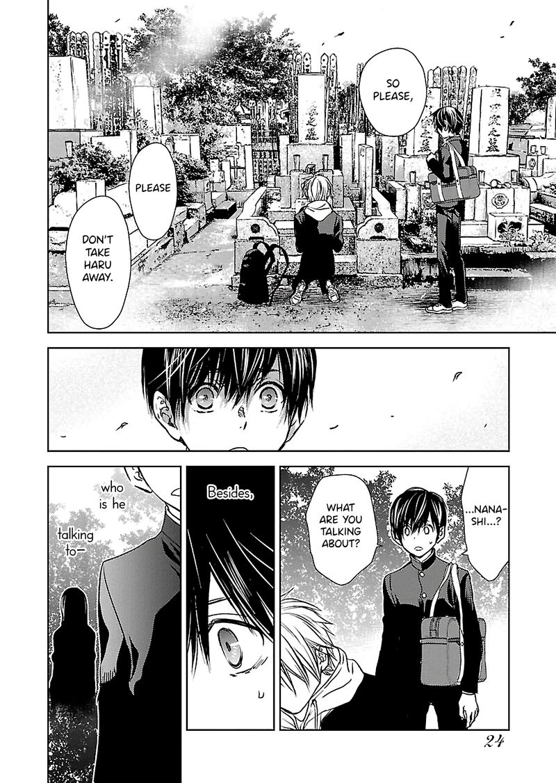 Nakushita Nanika No Sagashikata 7 25
