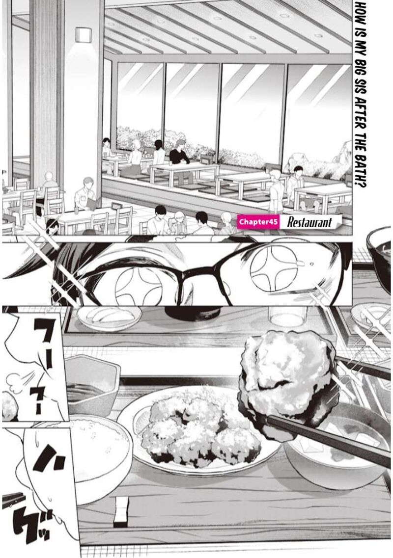 Namaiki Na Gal Ane Wo Wakaraseru Hanashi 45 1