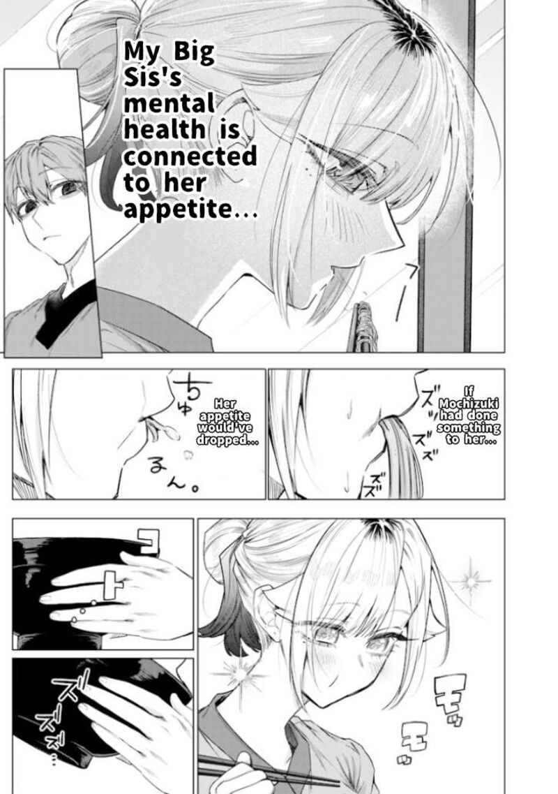Namaiki Na Gal Ane Wo Wakaraseru Hanashi 45 3