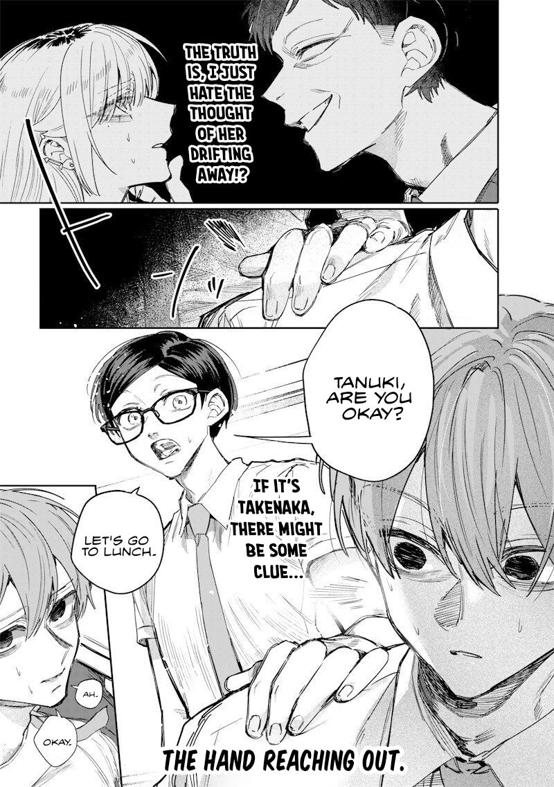 Namaiki Na Gal Ane Wo Wakaraseru Hanashi 51 7