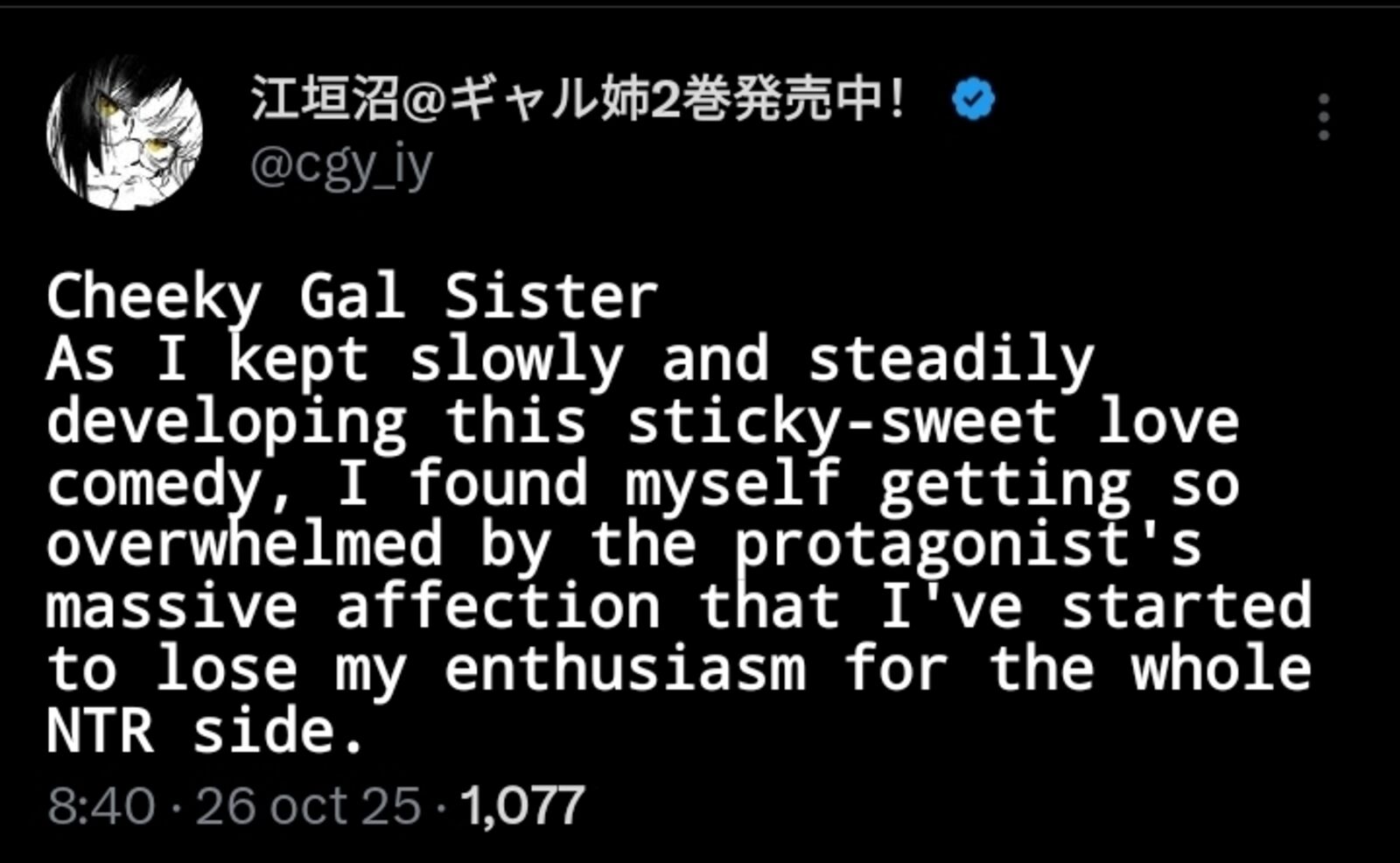 Namaiki Na Gal Ane Wo Wakaraseru Hanashi 54f 1