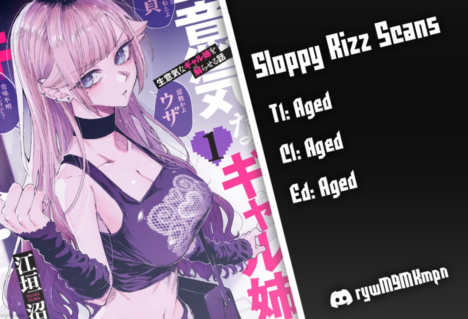 Namaiki Na Gal Ane Wo Wakaraseru Hanashi 55 1