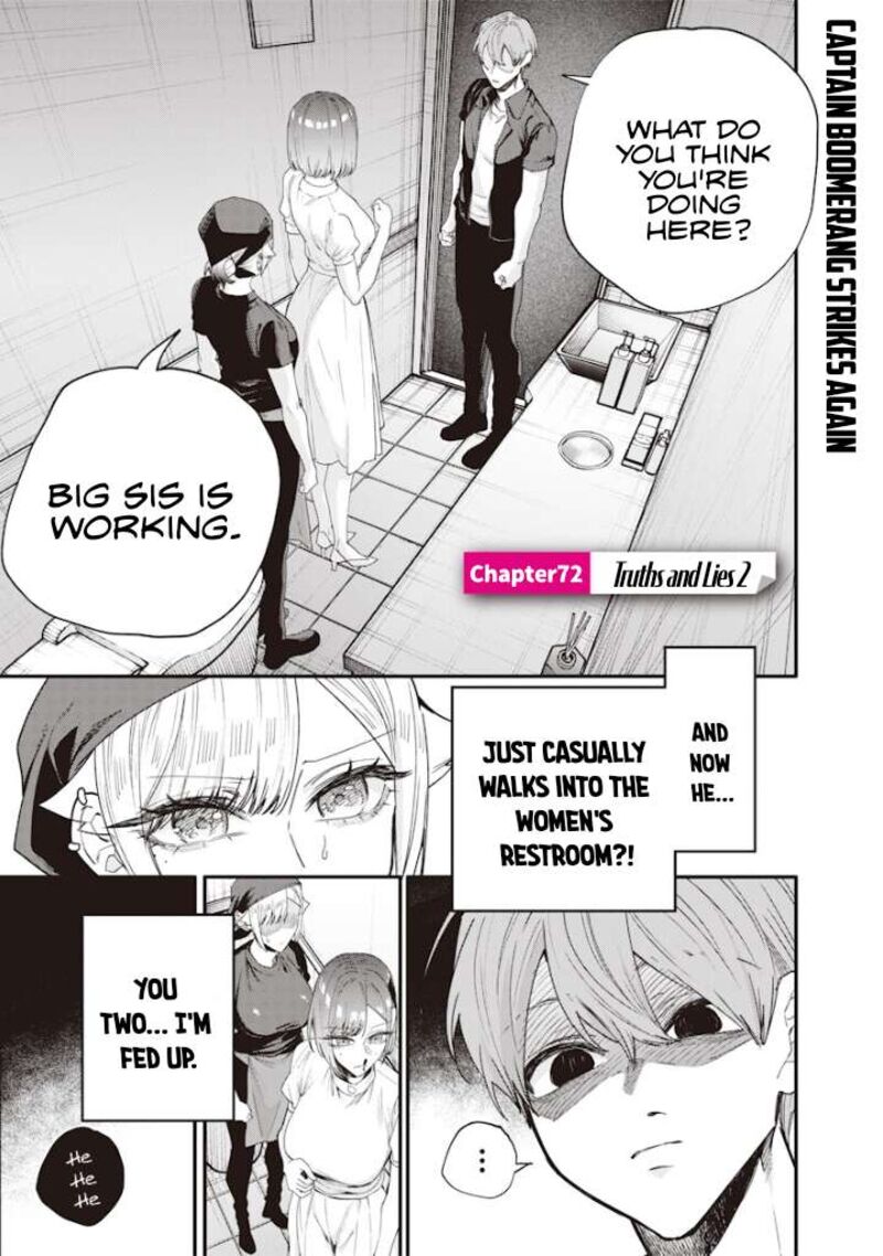 Namaiki Na Gal Ane Wo Wakaraseru Hanashi 72 1