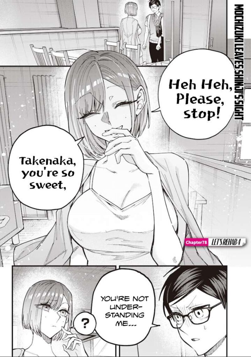 Namaiki Na Gal Ane Wo Wakaraseru Hanashi 78 1