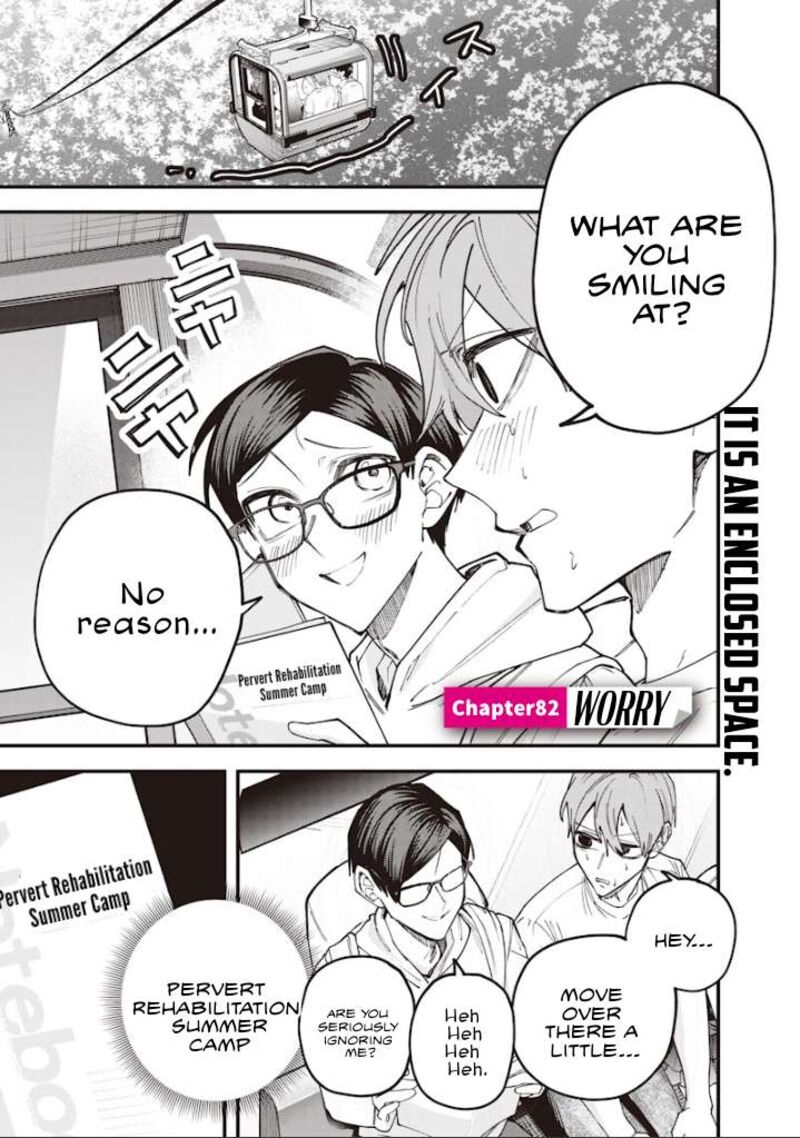 Namaiki Na Gal Ane Wo Wakaraseru Hanashi 82 1