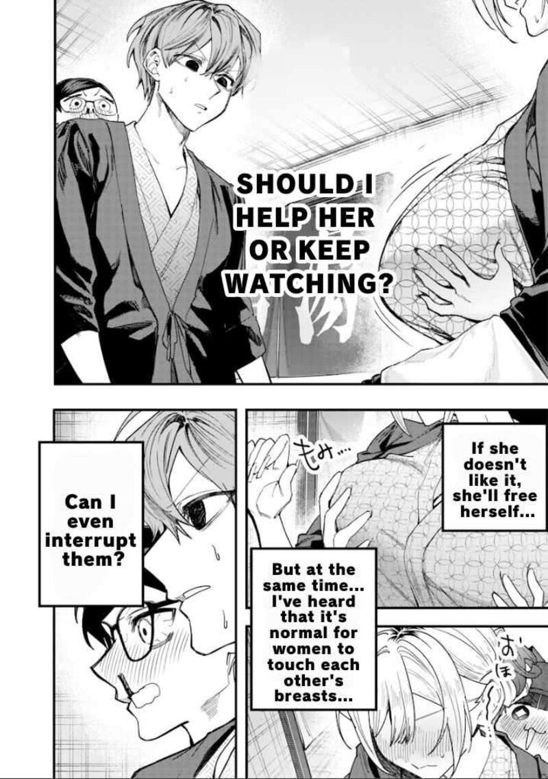 Namaiki Na Gal Ane Wo Wakaraseru Hanashi 89 6