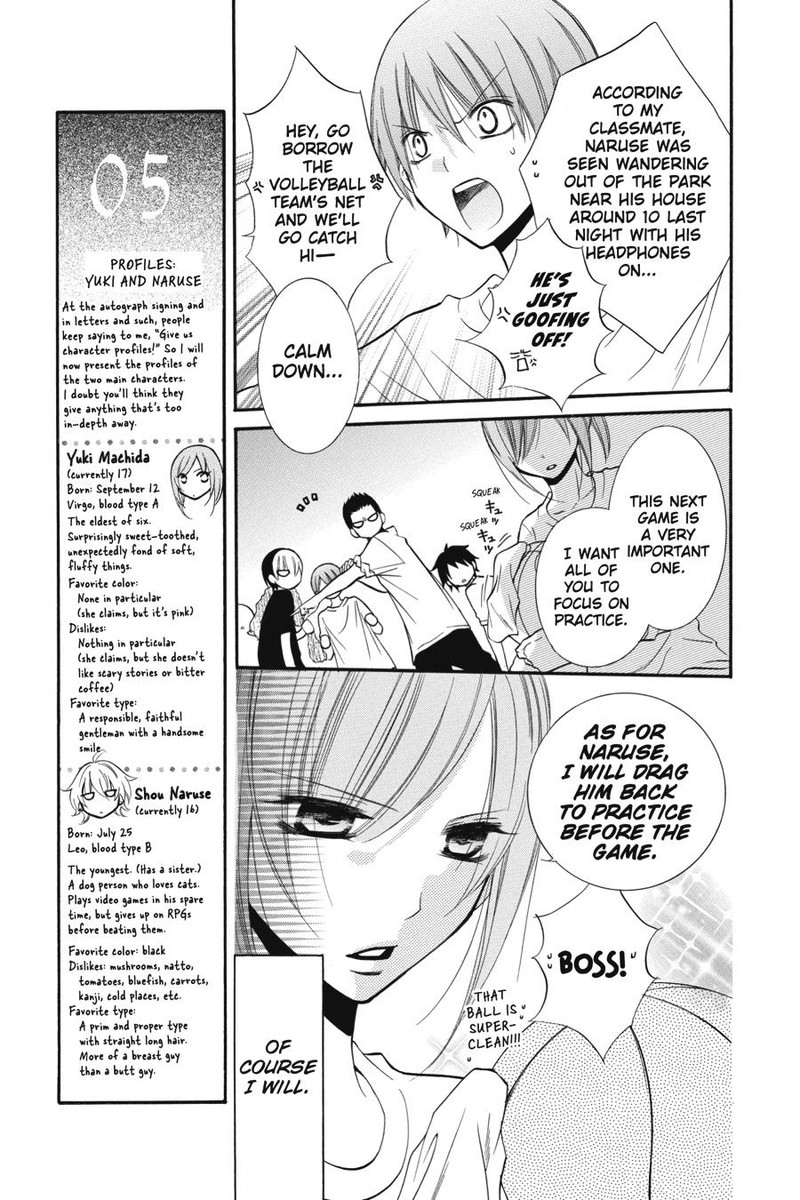 Namaikizakari 11 11