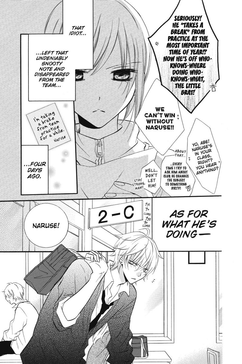 Namaikizakari 11 7