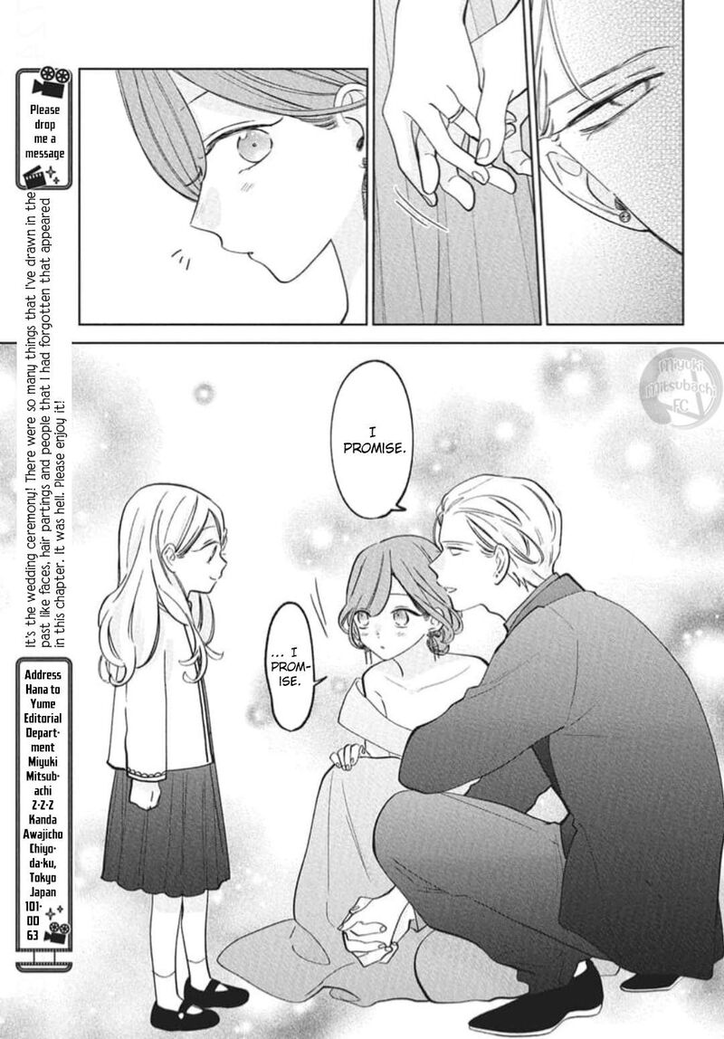 Namaikizakari 137h 25