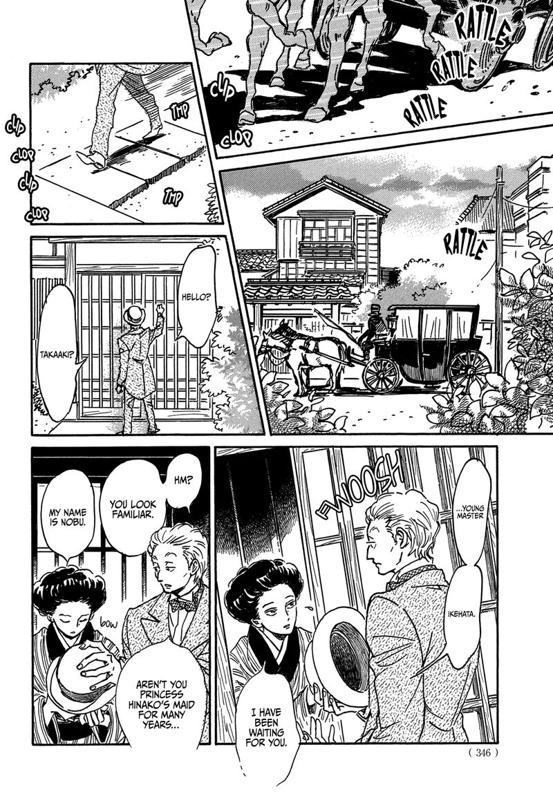 Namidaame To Serenade 66 19