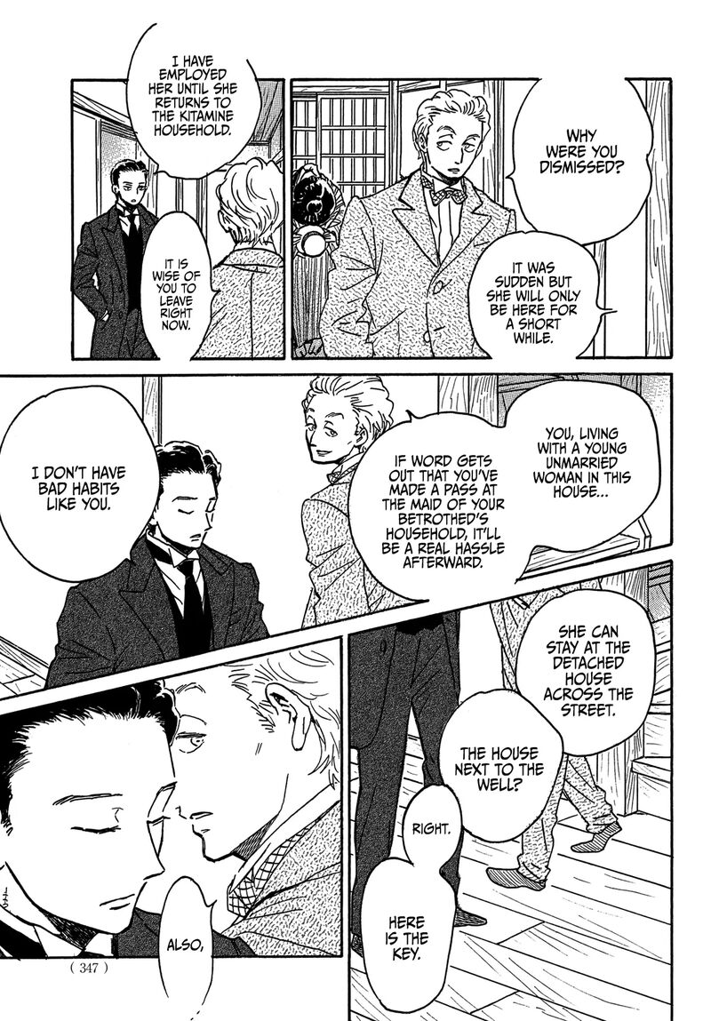 Namidaame To Serenade 66 20