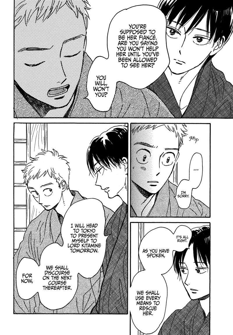 Namidaame To Serenade 66 7