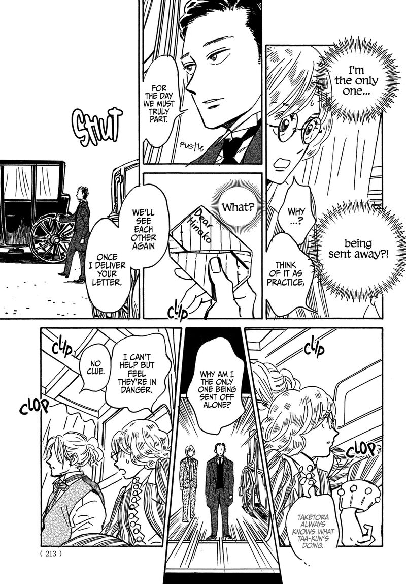 Namidaame To Serenade 67 16