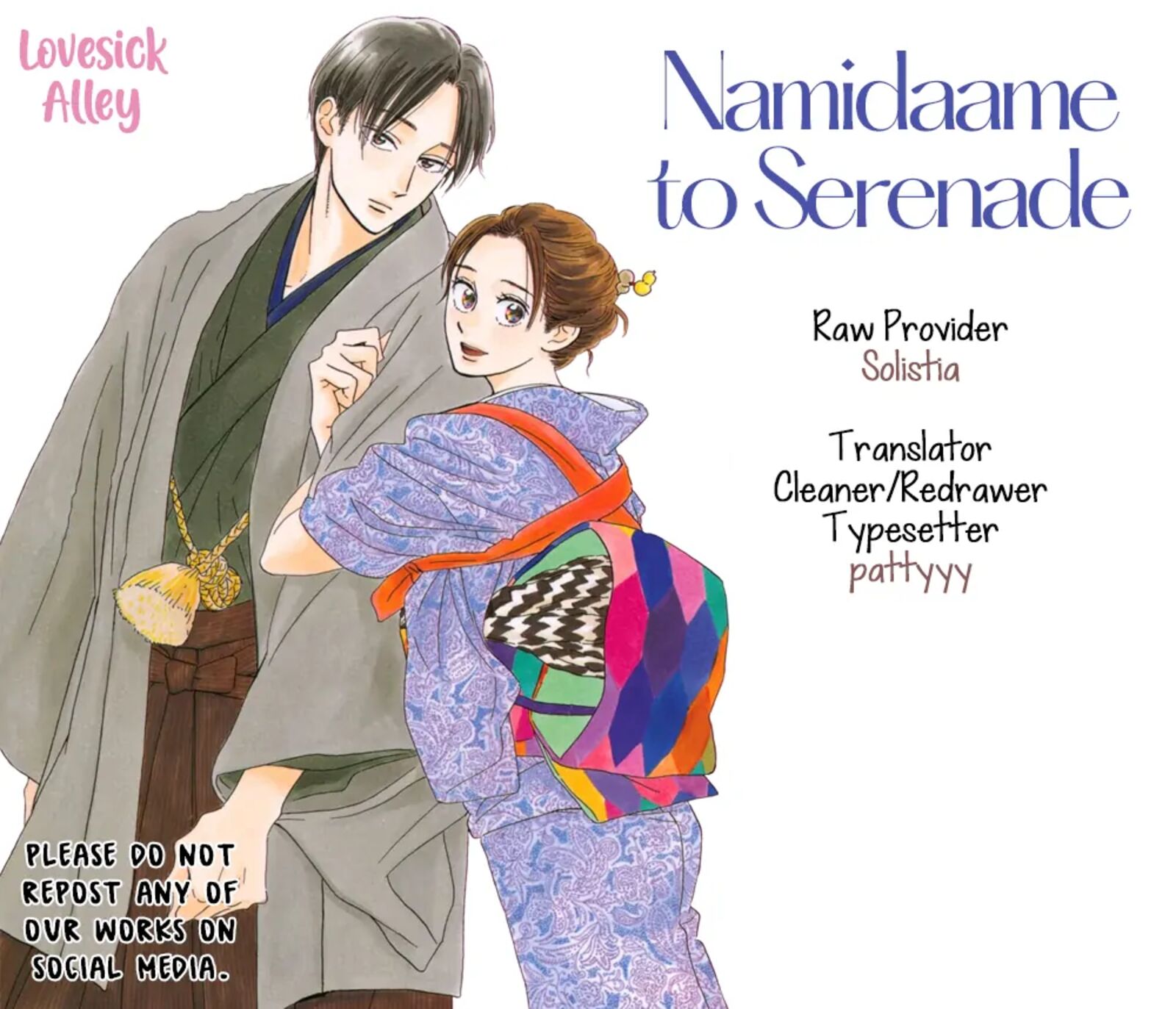 Namidaame To Serenade 67 2