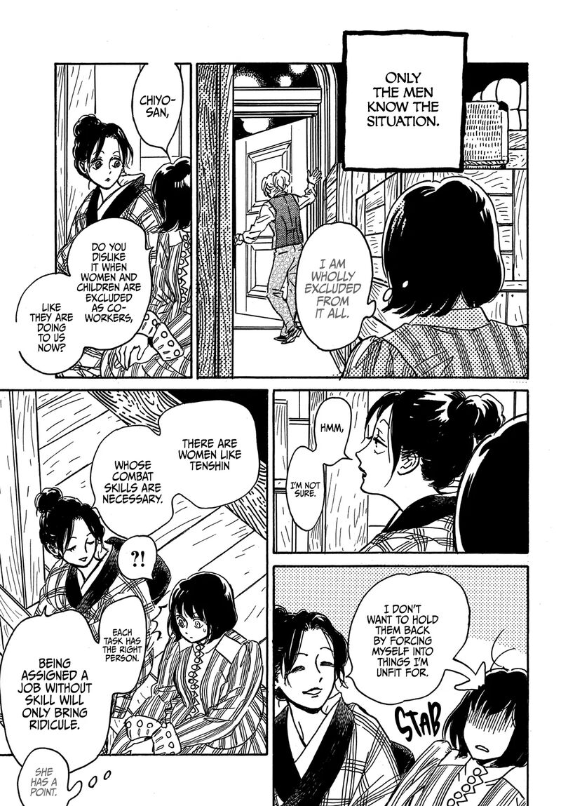 Namidaame To Serenade 67 20