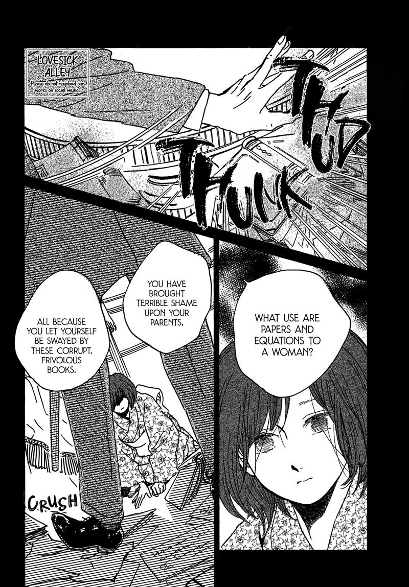 Namidaame To Serenade 67 3