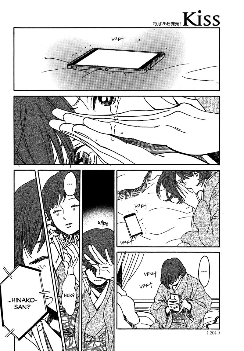 Namidaame To Serenade 67 7