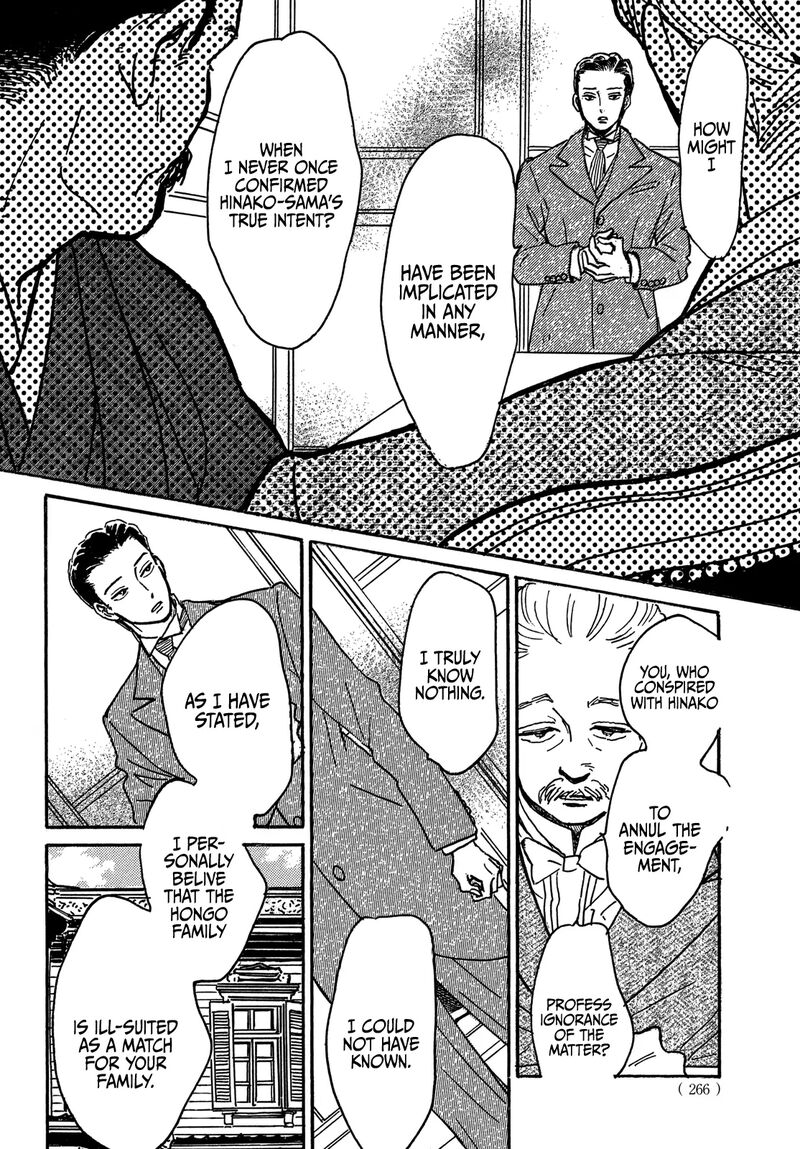 Namidaame To Serenade 68 11