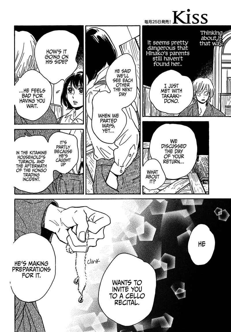 Namidaame To Serenade 68 29