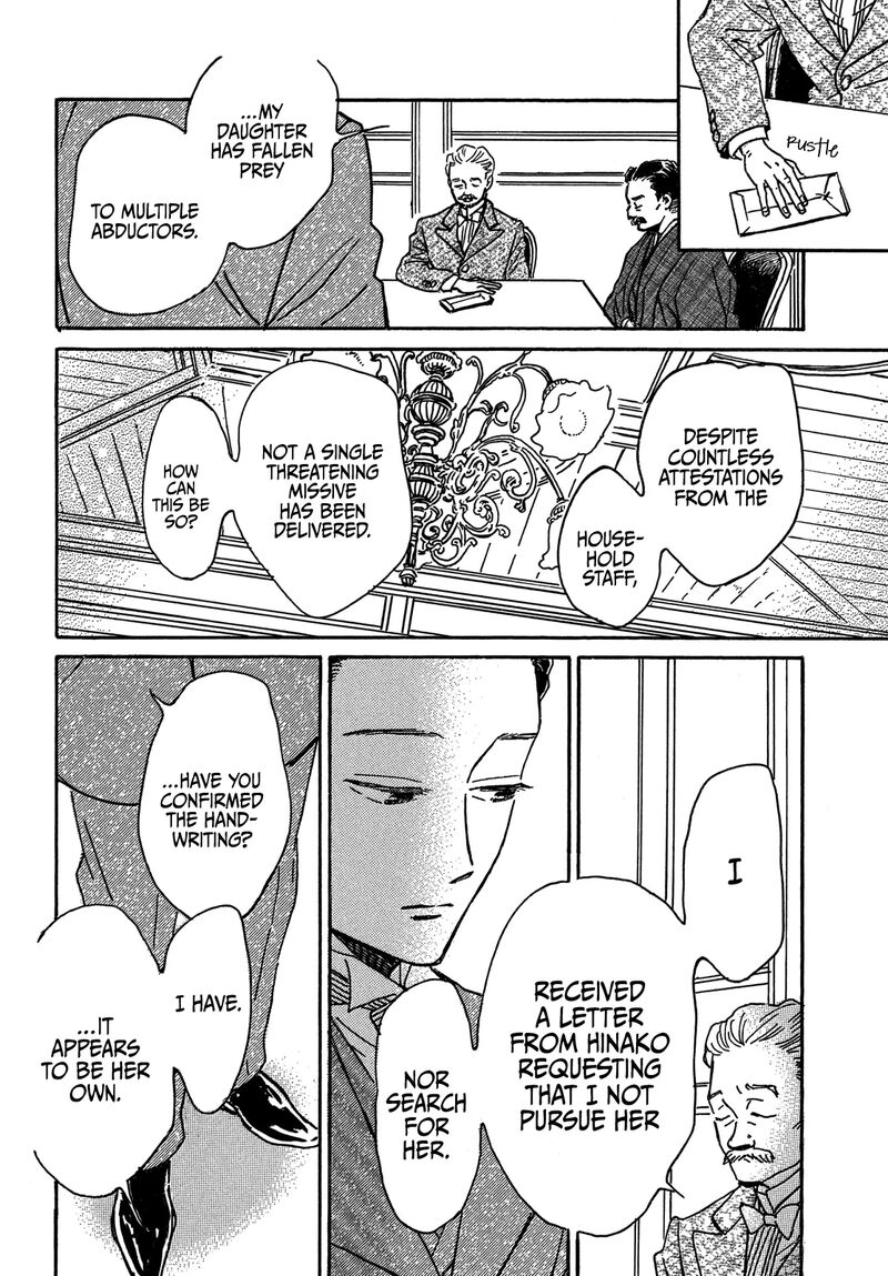 Namidaame To Serenade 68 9