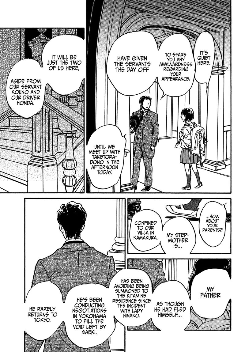 Namidaame To Serenade 69 11