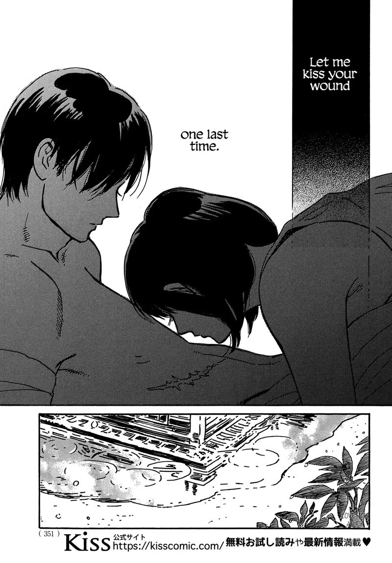 Namidaame To Serenade 69 23