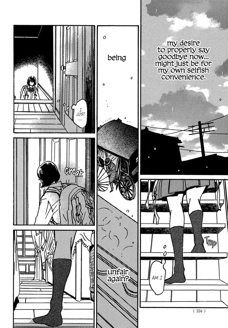 Namidaame To Serenade 69 6