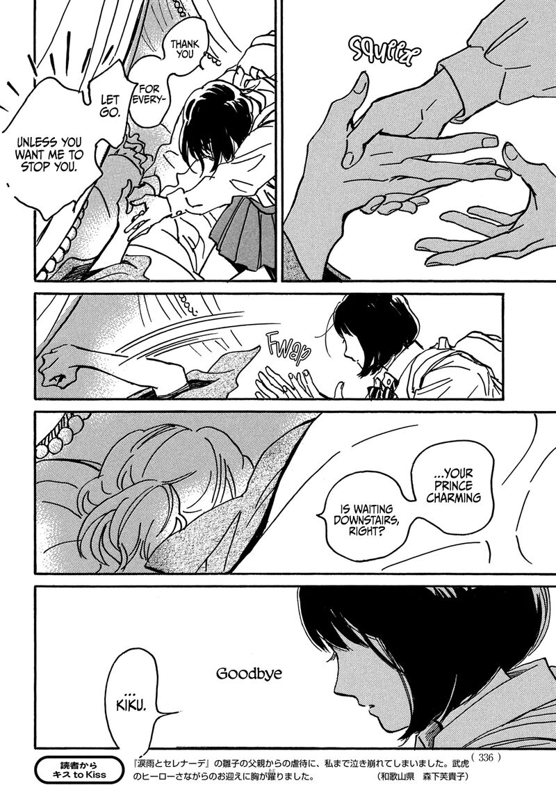 Namidaame To Serenade 69 8