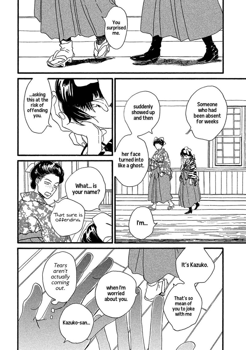 Namidaame To Serenade 8 15