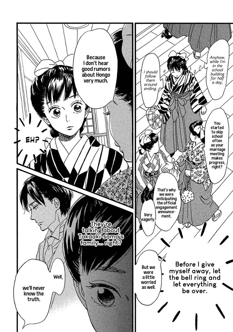 Namidaame To Serenade 8 9