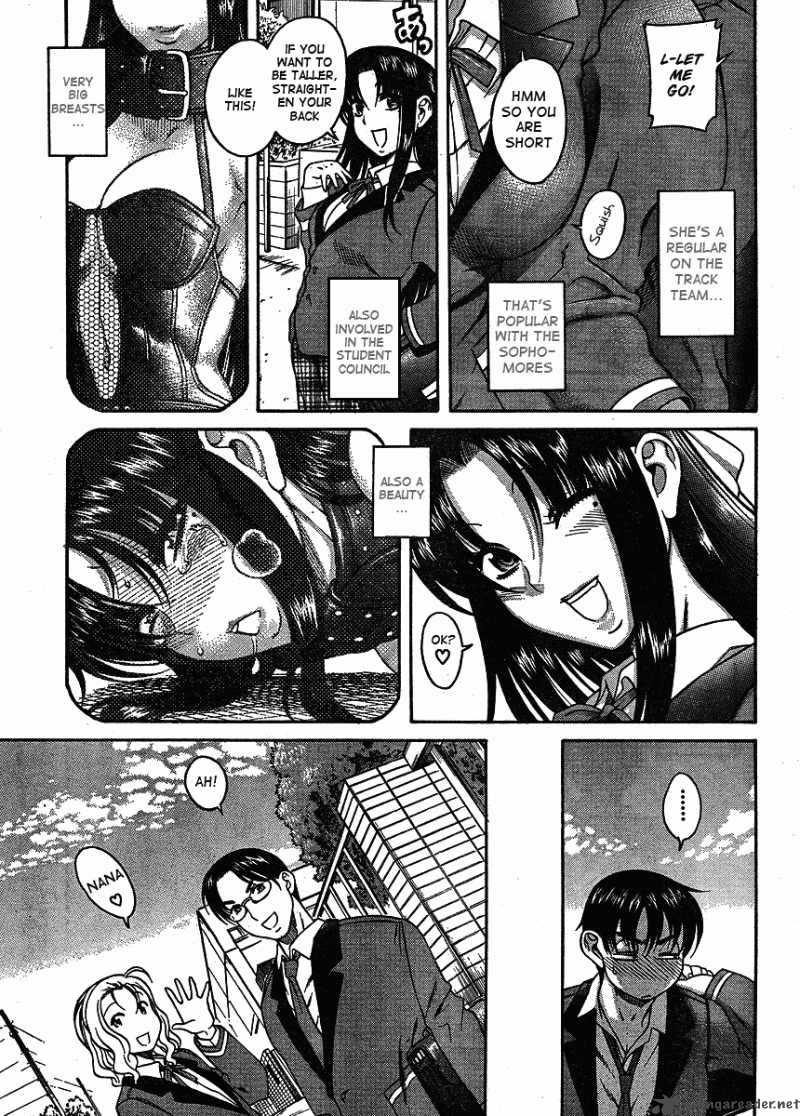 Nana To Kaoru 1 8